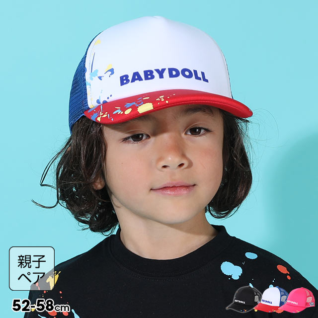帽子| 子供服・ベビー服の通販はBABYDOLL(ベビードール