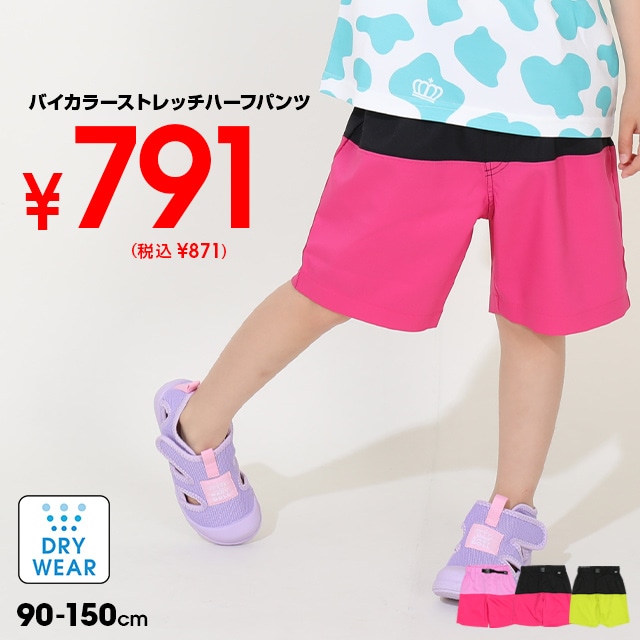 4/28までさらに20%OFF 【OUTLET】税抜990円 均一SALE 4/28までさらに20%OFF 【OUTLET】税抜990円 均一SALE