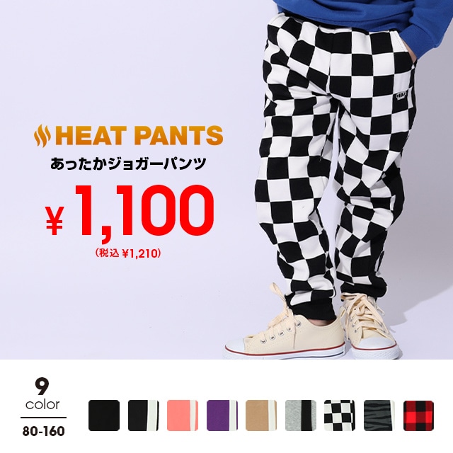 2/2�܂�50%OFF SALE ���������W���K�[�p���c 9754K