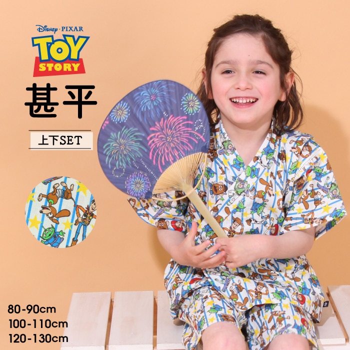 4,001~¥5,000| 子供服・ベビー服の通販はBABYDOLL(ベビードール 4,001~¥5,000| 子供服・ベビー服の通販はBABYDOLL(ベビードール