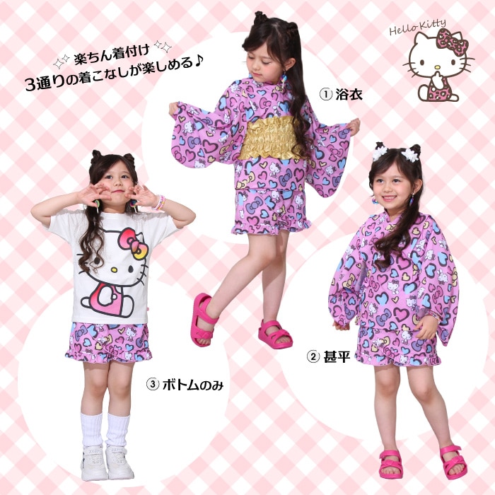 予約商品】4/25NEW サンリオ セパレート浴衣 3点セット 0534K(S