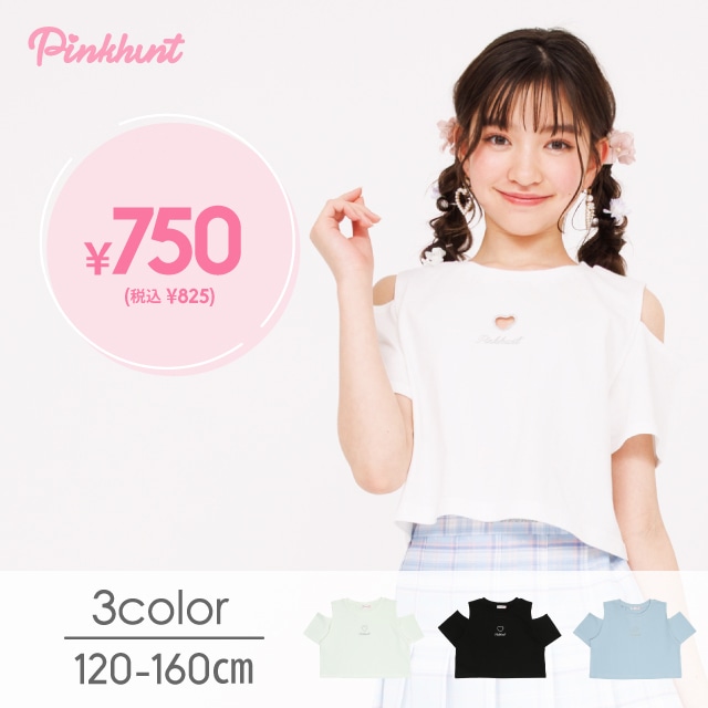 OUTLET】9/7まで50％OFF SALE 【メール便】一部対応可 PINKHUNT ハート