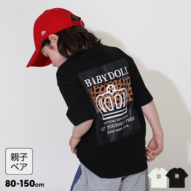 5/19NEW 親子お揃い ヒョウ柄Tシャツ 0587K