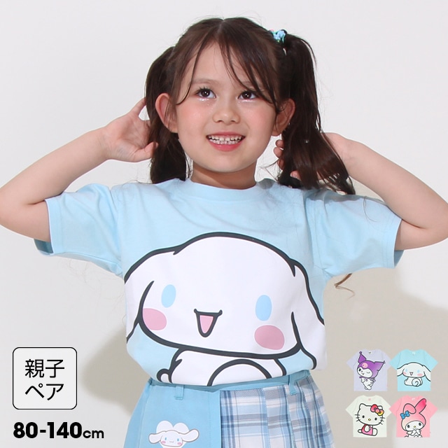 お歳暮・冬ギフト特集2024 子供服・ベビー服の通販｜BABYDOLL(ベビードール) 公式 着せ替え服・アウトフィット