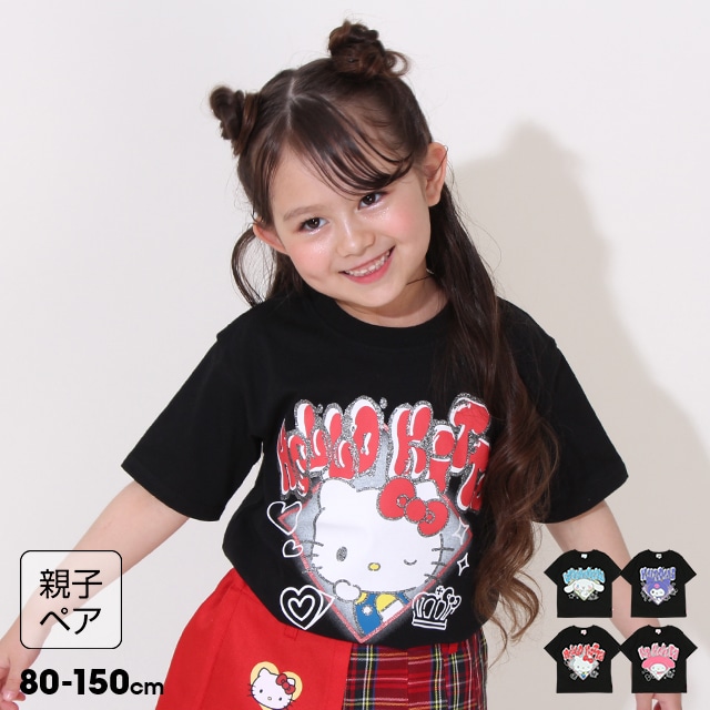 5/7NEW 親子お揃い サンリオ ラメTシャツ 0617K