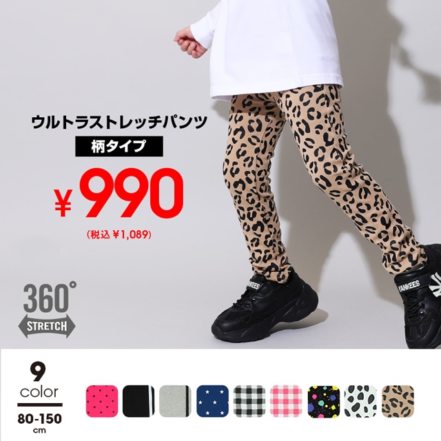 4/6�܂ŐŔ�990�~ SALE �y�l�R�|�X�z�Ή��� �E���g���X�g���b�`�p���c [����] 0753K