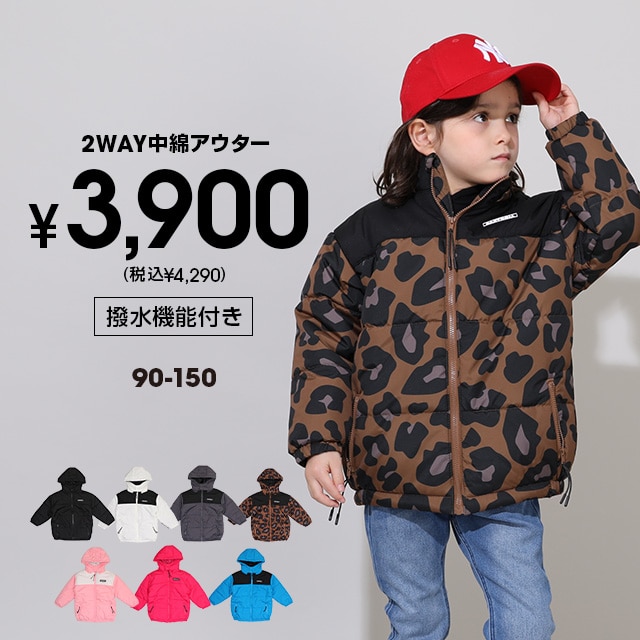 BABYDOLL　まとめ売り　90 女の子　ベビードール　夏　冬　ジャンバー他 アウター| 子供服・ベビー服の通販はBABYDOLL(ベビードール