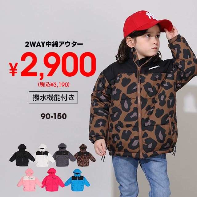 男の子100秋冬まとめ売り30点　baby doll他　A BABYDOLL 綿100% 子供服 ジップジャケット 総柄 3662K ベビー