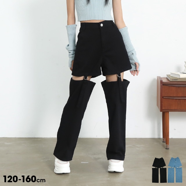 7/16NEW PINKHUNT 2wayデニムロングパンツ 0784K