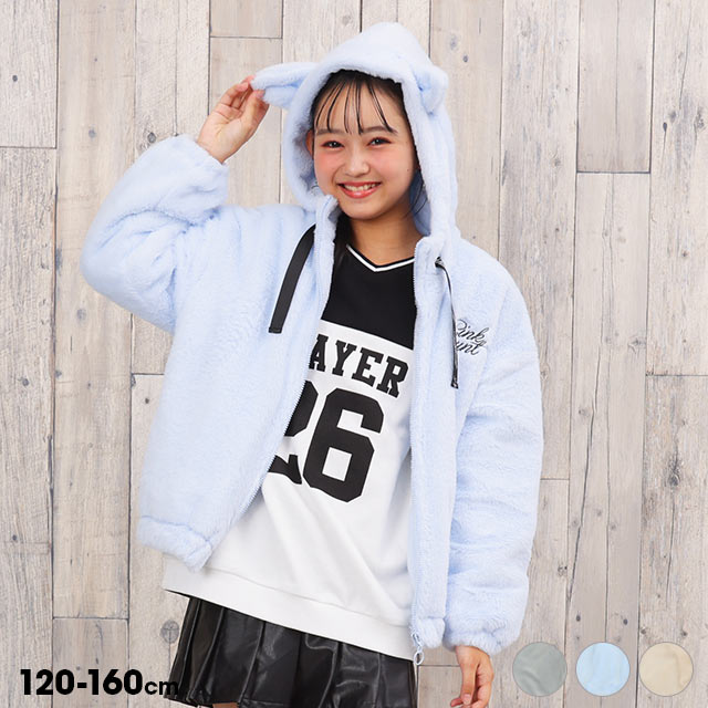 PINKHUNT(ピンクハント)| 子供服・ベビー服の通販はBABYDOLL