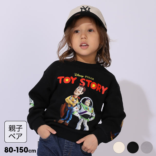 ベビー(～90cm)| 子供服・ベビー服の通販はBABYDOLL(ベビー