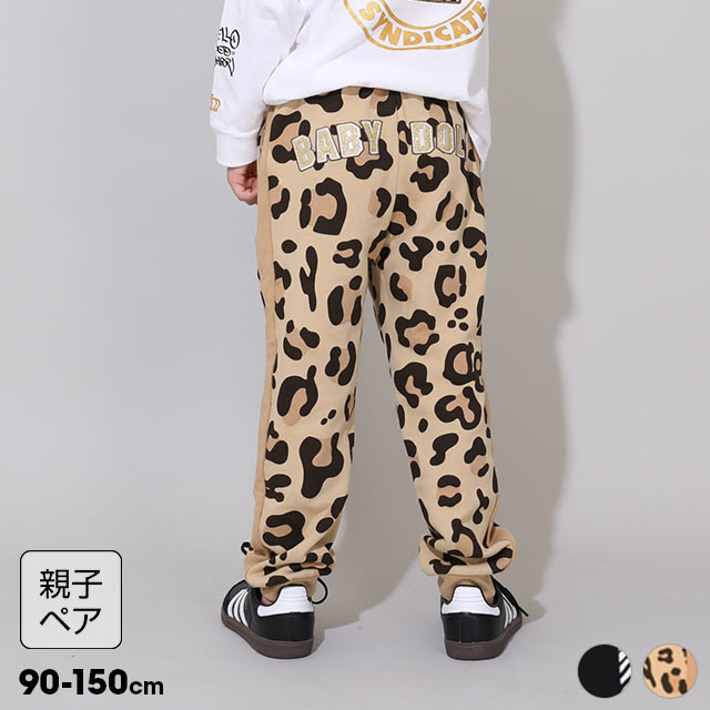 9/18NEW 親子お揃い アーチラメロゴアニマルロングパンツ 0842K (トップス別売り)