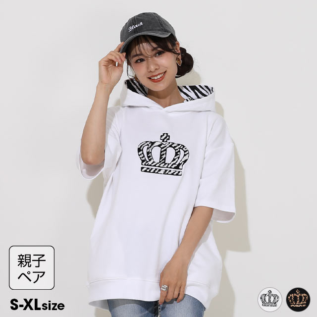 専用になりますベビードール春140まとめて 子供服・ベビー服の通販｜BABYDOLL(ベビードール) 公式