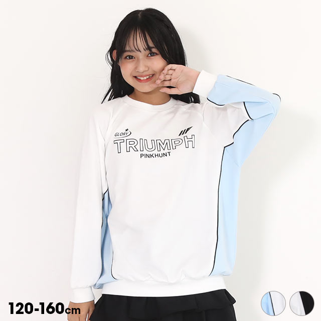 【まとめ売り】ピンクハントxs PINKHUNT トレーナー ピンクハント 切り替えパフ袖 0115K キッズ