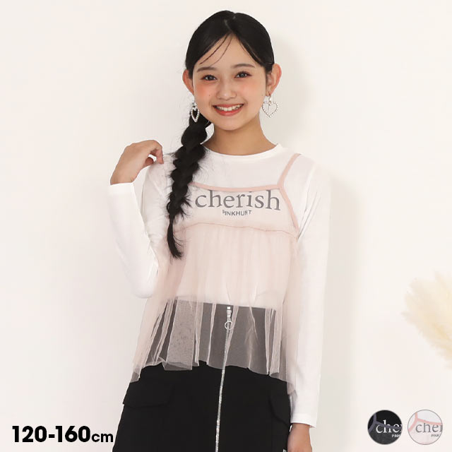 ３番ピンクハントリトルディアマイラブ子供服セット ピンク ブルー 120くらい 3番ピンクハントリトルディアマイラブ子供服セット ピンク