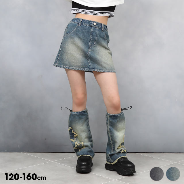 マークアンドロナ　スカート　レッグウォーマー　セット 9/8NEW PINKHUNT 星レッグウォーマー付きデニムスカート 0950K