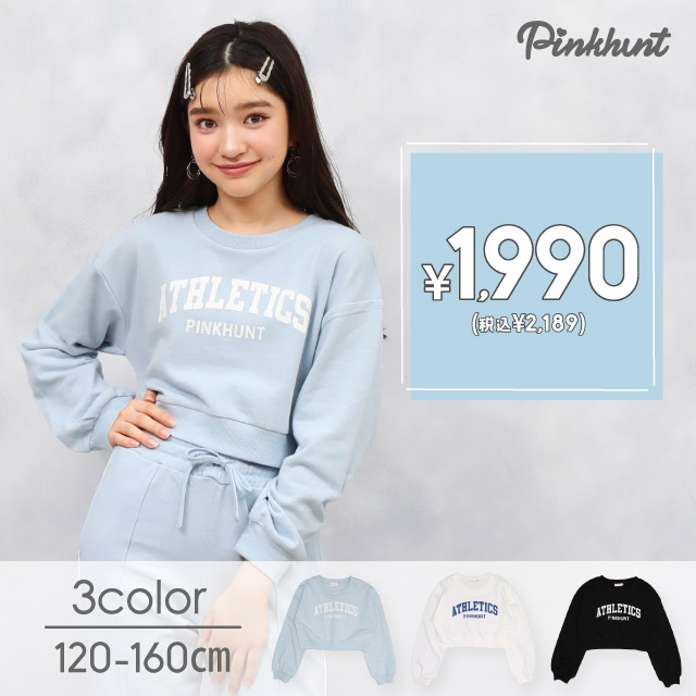 PINKHUNT(ピンクハント)| 子供服・ベビー服の通販はBABYDOLL