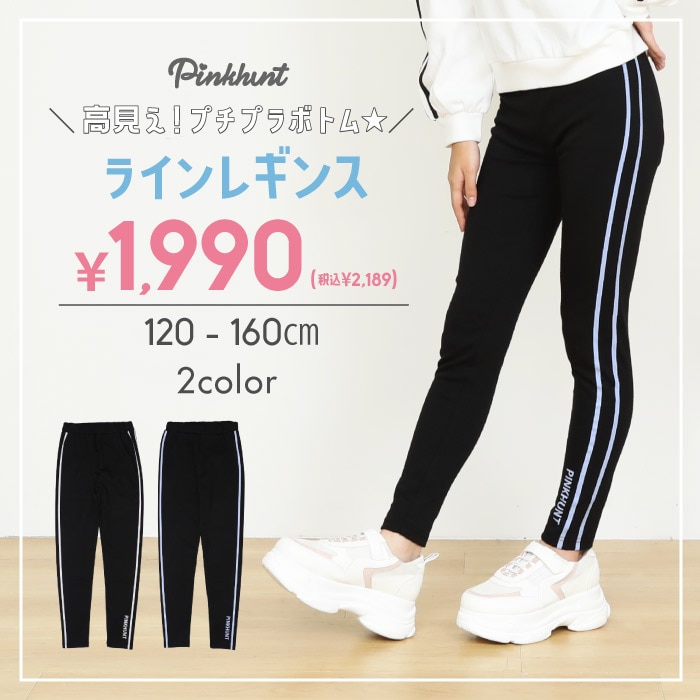 jump one カモフラ柄レギンス 34サイズ 楽天市場】登山 ユニセックス 秋 冬 レギンス スパッツ 柄