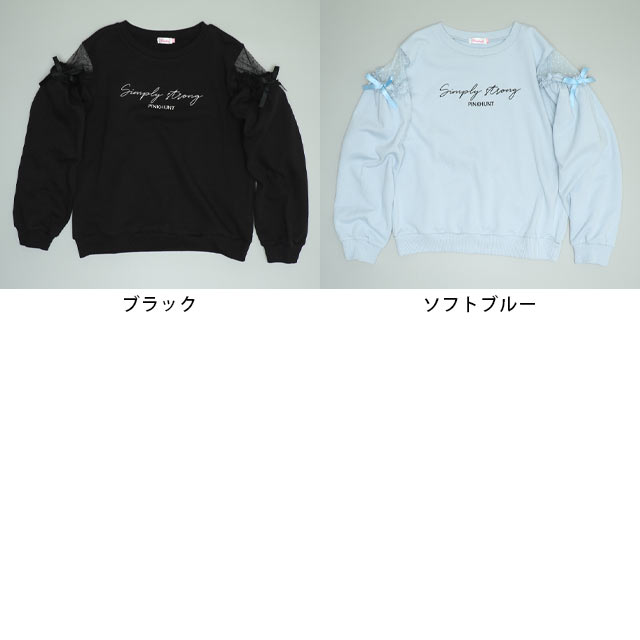 ノベルティフェア対象】9/24NEW PINKHUNT 肩チュール切り替え