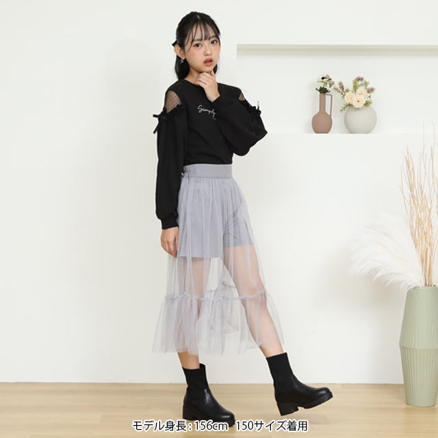 ノベルティフェア対象】9/10NEW PINKHUNT 裾切り替えチュール