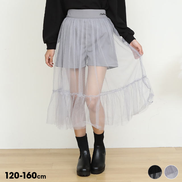 9/10NEW PINKHUNT 裾切り替えチュールスカート付きショート