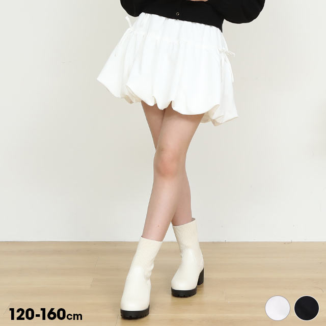 9/10NEW PINKHUNT サイドリボンバルーンスカート 0973K(120cm