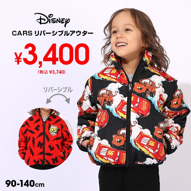 ベビー(～90cm)|その他アウター| 子供服・ベビー服の通販はBABYDOLL