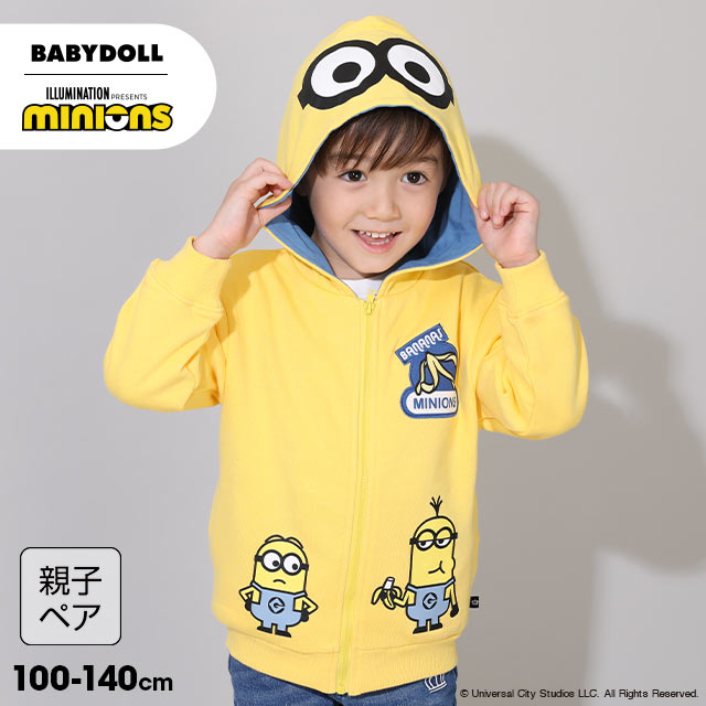 BABYDOOL 　11枚分 楽天市場】【50％OFF SALE】 ギフトBOX付き ベビードール 3点
