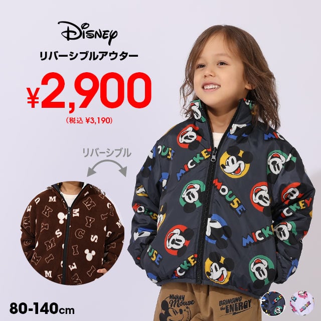 ベビー(～90cm)|その他アウター| 子供服・ベビー服の通販はBABYDOLL