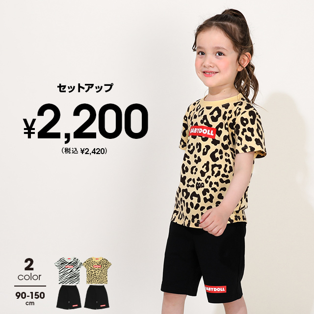 6/23NEW セットアップ 1025K