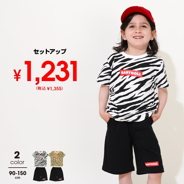 7/13までさらに20%OFF！ 30%OFF SALE 【メール便】一部対応可 プチプラ