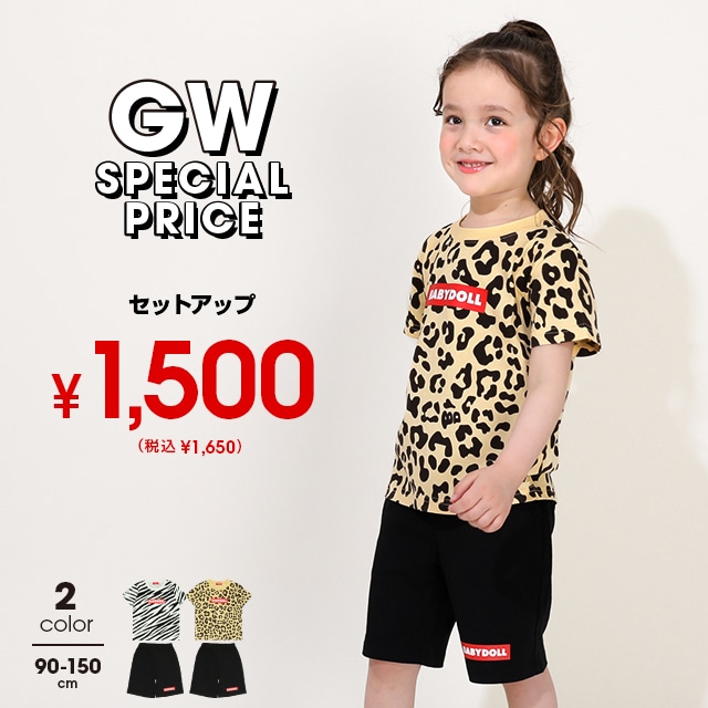 5/7�܂ŐŔ�1500�~ SALE �v�`�v���Z�b�g�A�b�v 1025K