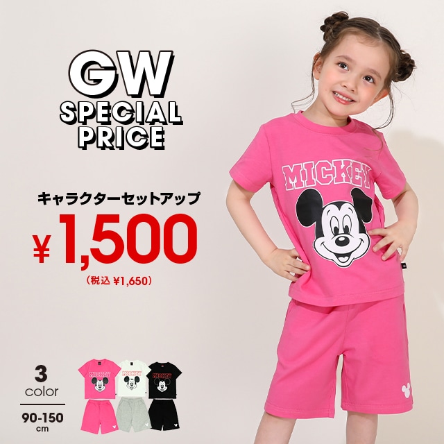 5/7�܂ŐŔ�1500�~ SALE �f�B�Y�j�[ �L�����N�^�[ �v�`�v���Z�b�g�A�b�v 1026K