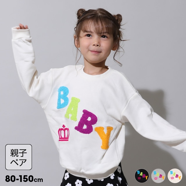 ベビー(～90cm)| 子供服・ベビー服の通販はBABYDOLL(ベビー