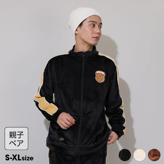 親子お揃い パイピングベロアジャケット 1057A (ボトムス別売り)