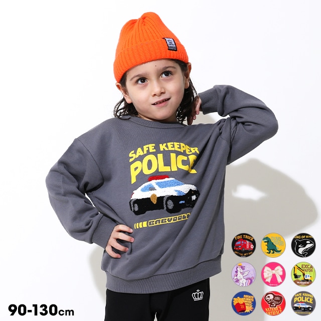 サガラトレーナー 1060K