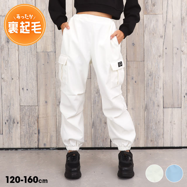 10/31NEW PINKHUNT カーゴ裏起毛ロングパンツ 1081K