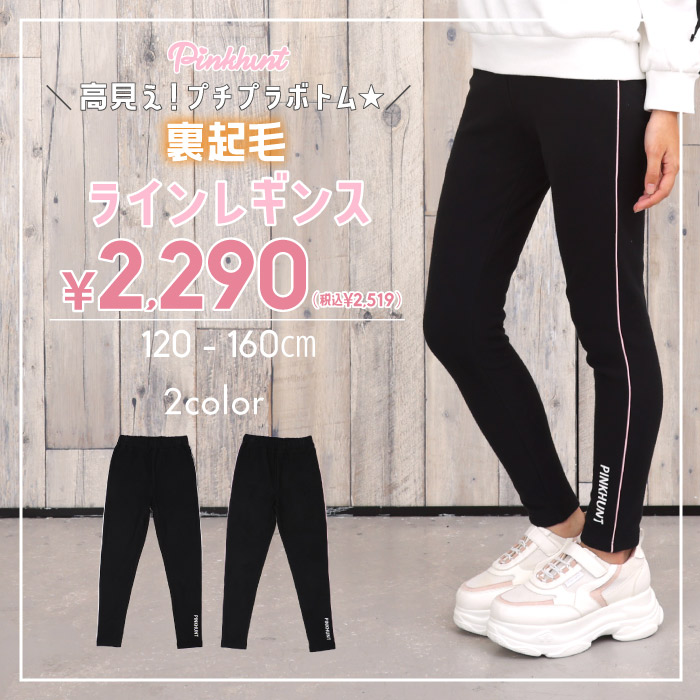 PINKHUNT NуMX 1083K