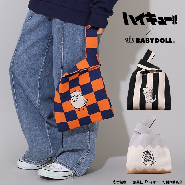 ハイキュー!! × BABYDOLL