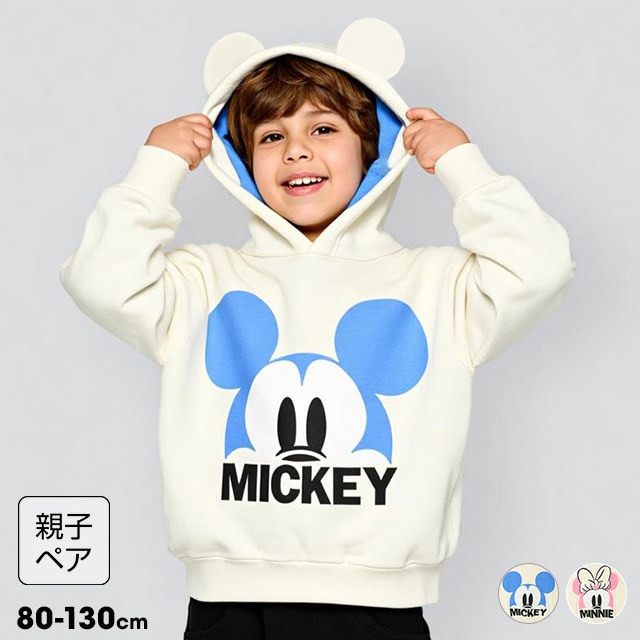12/1まで2点目半額 SALE 11/12NEW 親子お揃い ディズニー キャラクターBIGフェイスパーカー 1139K