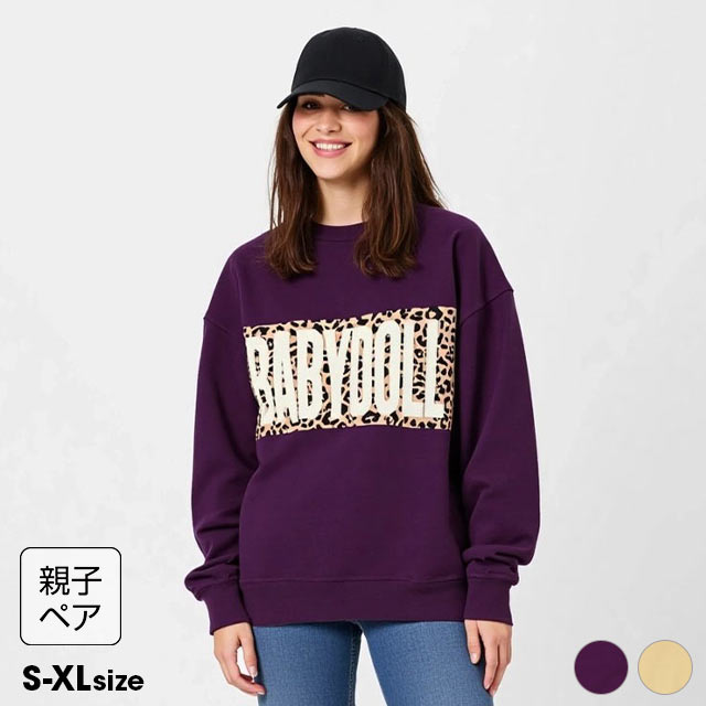 12/1まで2点目半額 SALE 11/26NEW 親子お揃い BIGヒョウ柄王冠切替