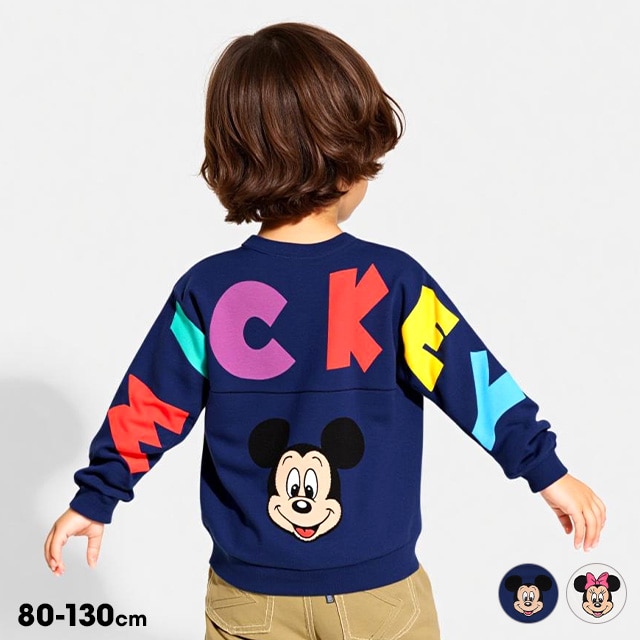 キッズ(100～150cm)| 子供服・ベビー服の通販はBABYDOLL(ベビードール