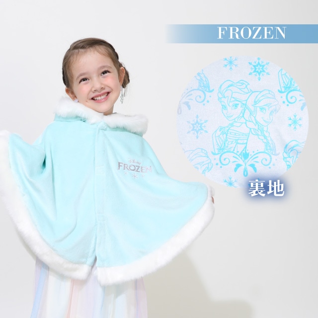 アナと雪の女王 エルサ ニットケープ アナと雪の女王／ケープ | axes femme online shop -outlet-