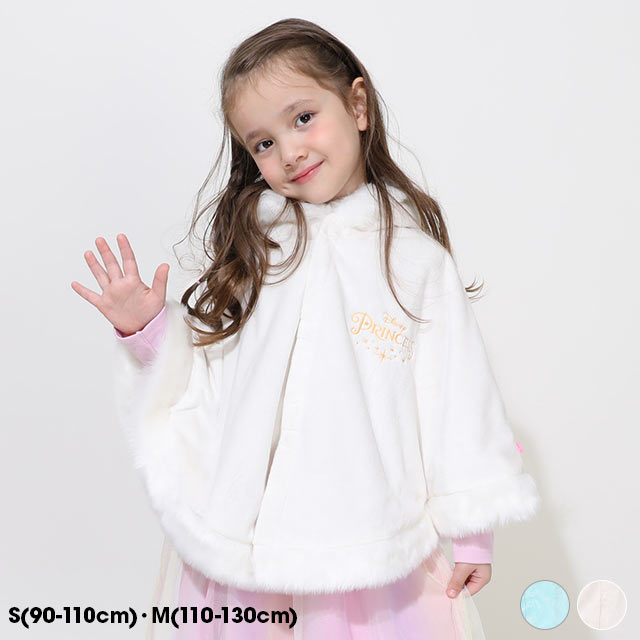 その他アウター| 子供服・ベビー服の通販はBABYDOLL(ベビー