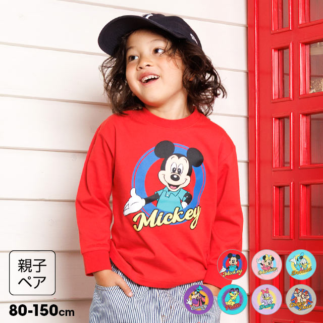 1/9NEW 親子お揃い ディズニー BIGキャラクターロンT 1245K(80cm