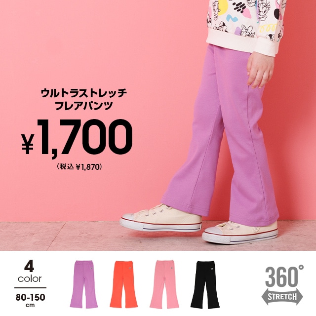 1/14NEW �E���g���X�g���b�`�t���A�p���c 1397K