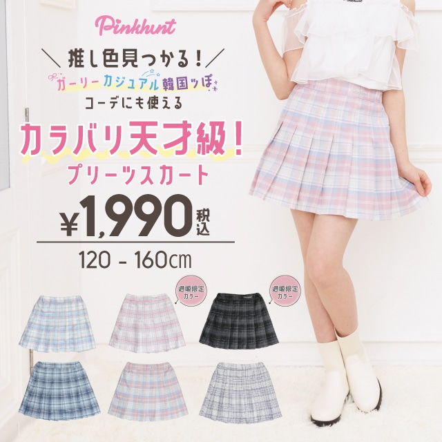 5/7�܂Őō���1990�~ SALE PINKHUNT �v���[�c�X�J�[�g 1449K