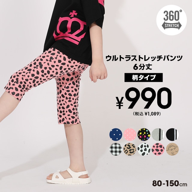 �E���g���X�g���b�`�p���c 1553K �_�����V�A���s���N �q���� BABYDOLL