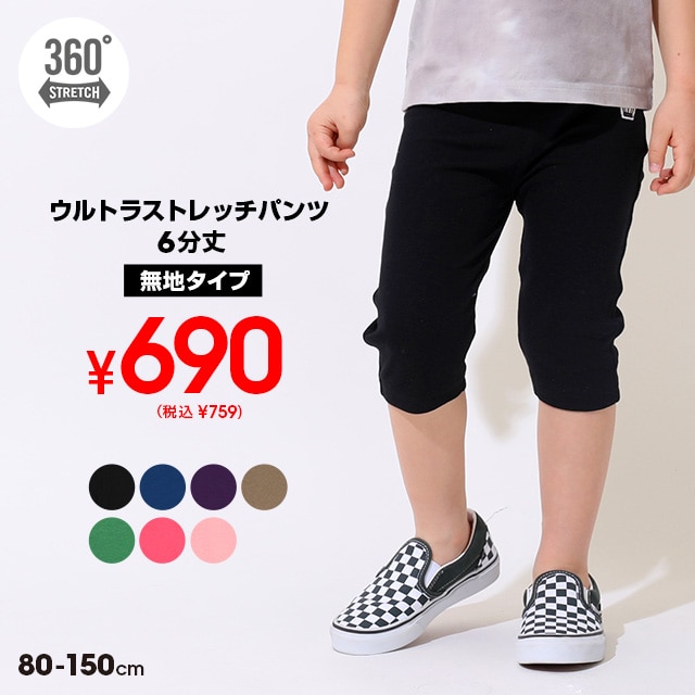 8/6�`�Ŕ�690�~ SALE �y���[���ցz�Ή��� �E���g���X�g���b�`6����n�[�t�p���c [���n]  1554K