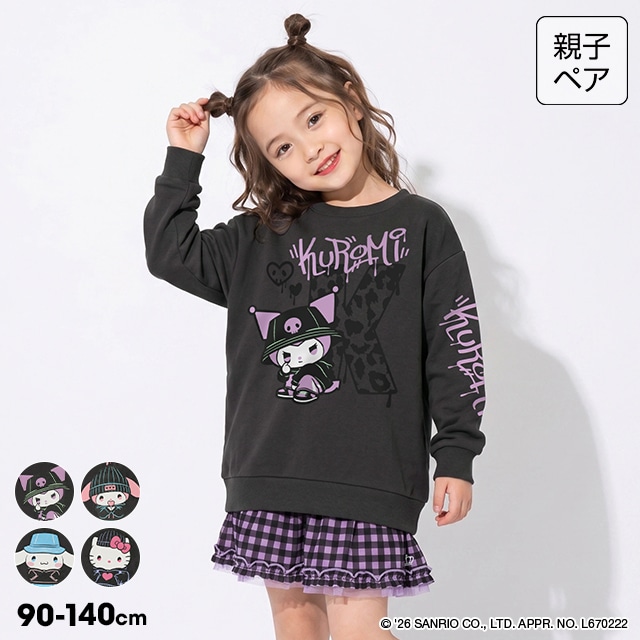 9/14NEW �e�q������ �T�����I �O���t�B�e�B�A�j�}���~�j�����s�[�X 2181K